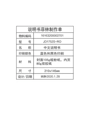Midea美的 JD1752S-RO商务净水机JSWJ-0-R40平台商务直饮机不锈钢原色R40智联版TDS检测远程操控